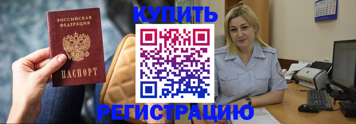 форма 3 в Белёве