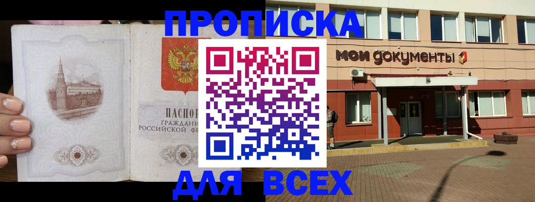 регистрация в Белёве